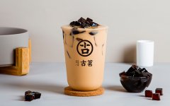 【官】开一家古茗奶茶加盟店要多少钱？