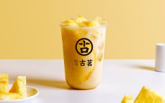 西安古茗在哪里？杜城东门店等你来！