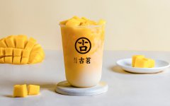 古茗奶茶奶茶连锁店新品-代表爱与正义的月光少女茶 is coming